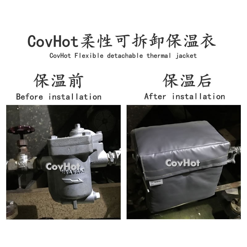 <a href=http://m.siweitape.com.cn/e/tags/?tagname=%E5%8F%AF%E6%8B%86%E5%8D%B8%E4%BF%9D%E6%B8%A9%E5%A5%97 target=_blank class=infotextkey>可拆卸<a href=http://m.siweitape.com.cn/e/tags/?tagname=%E4%BF%9D%E6%B8%A9%E5%A5%97 target=_blank class=infotextkey>保溫套</a></a>,工業(yè)節(jié)能降耗