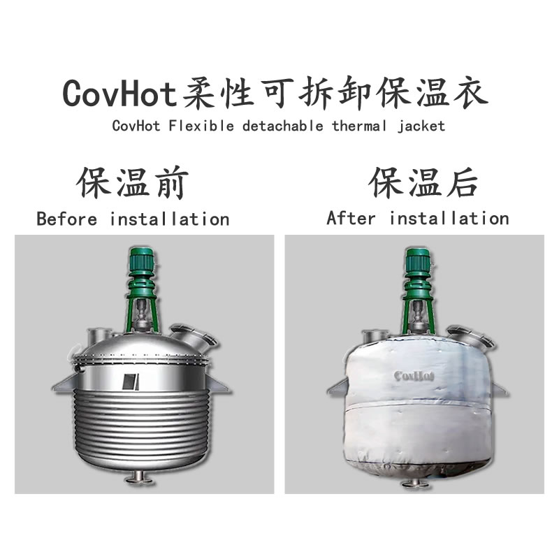 <a href=http://m.siweitape.com.cn/e/tags/?tagname=%E5%8F%8D%E5%BA%94%E9%87%9C%E4%BF%9D%E6%B8%A9 target=_blank class=infotextkey>反應釜保溫</a>套