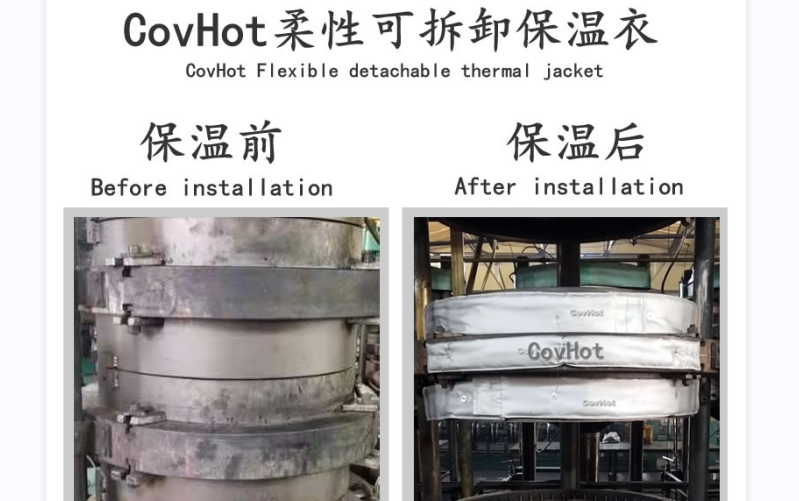 <a href=http://m.siweitape.com.cn/e/tags/?tagname=%E5%8F%AF%E6%8B%86%E5%8D%B8%E4%BF%9D%E6%B8%A9%E5%A5%97 target=_blank class=infotextkey>可拆卸<a href=http://m.siweitape.com.cn/e/tags/?tagname=%E4%BF%9D%E6%B8%A9%E5%A5%97 target=_blank class=infotextkey>保溫套</a></a>，<a href=http://m.siweitape.com.cn/e/tags/?tagname=%E8%AE%BE%E5%A4%87%E4%BF%9D%E6%B8%A9 target=_blank class=infotextkey>設備保溫</a>套