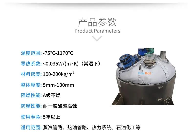 <a href=http://http://m.siweitape.com.cn/e/tags/?tagname=%E7%BD%90%E4%BD%93%E4%BF%9D%E6%B8%A9 target=_blank class=infotextkey>罐體保溫</a>套,<a href=http://m.siweitape.com.cn/e/tags/?tagname=%E5%8F%8D%E5%BA%94%E9%87%9C%E4%BF%9D%E6%B8%A9 target=_blank class=infotextkey>反應釜保溫</a>套