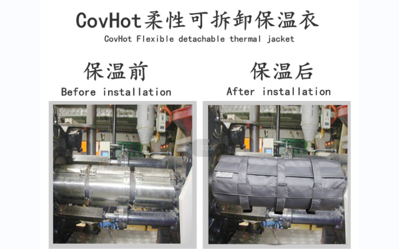 可拆卸<a href=http://m.siweitape.com.cn/e/tags/?tagname=%E8%AE%BE%E5%A4%87%E4%BF%9D%E6%B8%A9 target=_blank class=infotextkey>設備保溫</a>套,<a href=http://m.siweitape.com.cn/e/tags/?tagname=%E8%AE%BE%E5%A4%87%E4%BF%9D%E6%B8%A9 target=_blank class=infotextkey>設備保溫</a>套