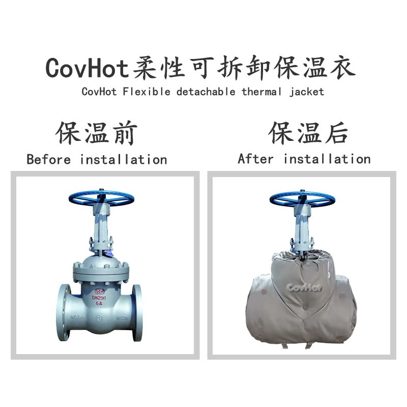 蒸汽<a href=http://m.siweitape.com.cn/e/tags/?tagname=%E9%98%80%E9%97%A8%E4%BF%9D%E6%B8%A9%E5%A5%97 target=_blank class=infotextkey><a href=http://m.siweitape.com.cn/e/tags/?tagname=%E9%98%80%E9%97%A8%E4%BF%9D%E6%B8%A9 target=_blank class=infotextkey>閥門保溫</a>套</a>,閥門尺寸