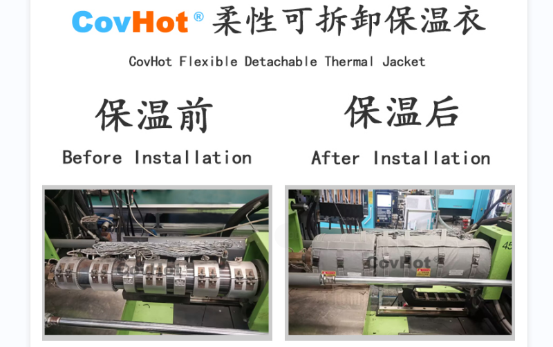 注塑機<a href=http://m.siweitape.com.cn/e/tags/?tagname=%E4%BF%9D%E6%B8%A9%E5%A5%97 target=_blank class=infotextkey>保溫套</a>,<a href=http://m.siweitape.com.cn/e/tags/?tagname=%E6%B3%A8%E5%A1%91%E6%9C%BA%E4%BF%9D%E6%B8%A9 target=_blank class=infotextkey>注塑機保溫</a>