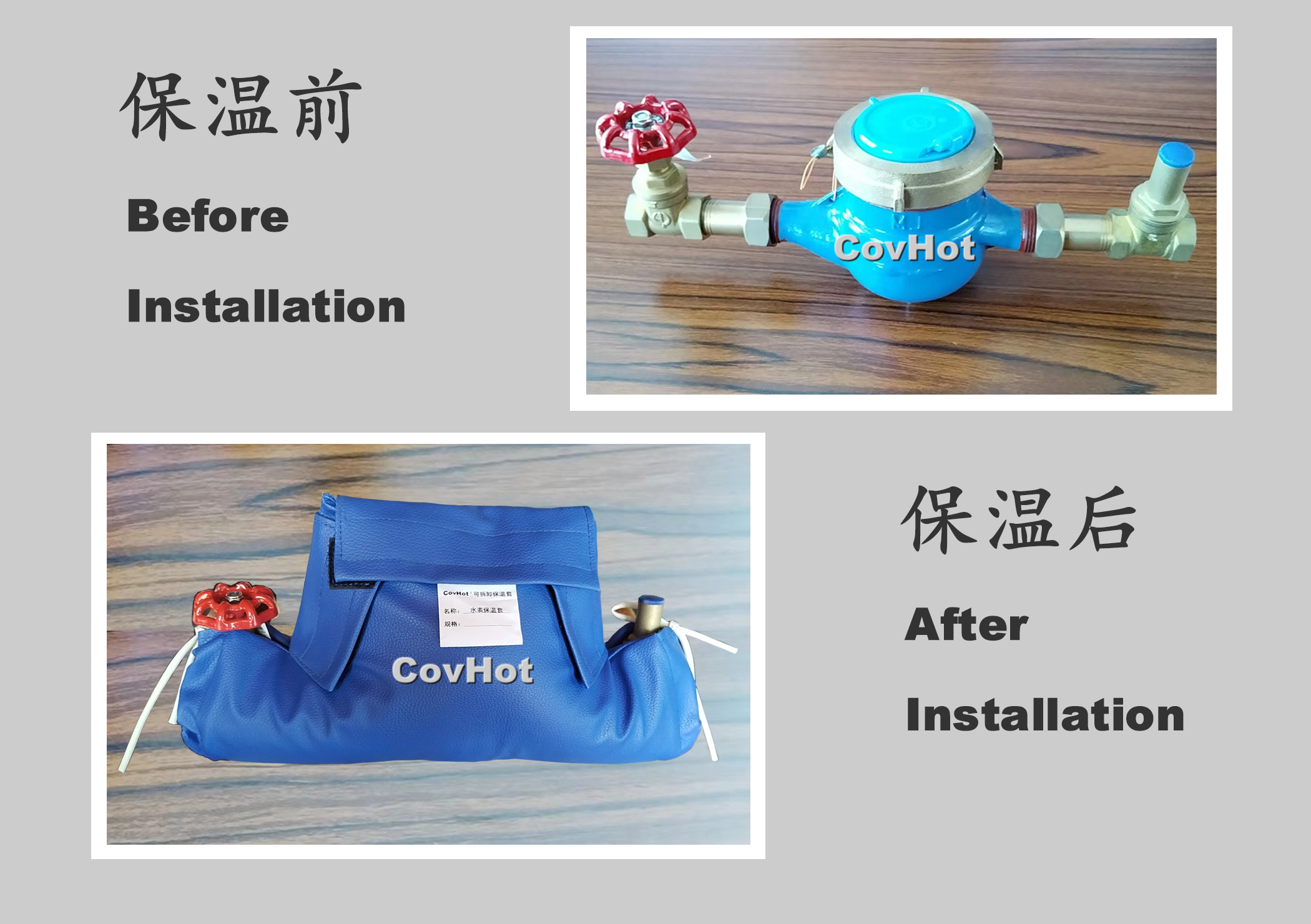 可拆卸式水表<a href=http://m.siweitape.com.cn/e/tags/?tagname=%E4%BF%9D%E6%B8%A9%E5%A5%97 target=_blank class=infotextkey>保溫套</a>