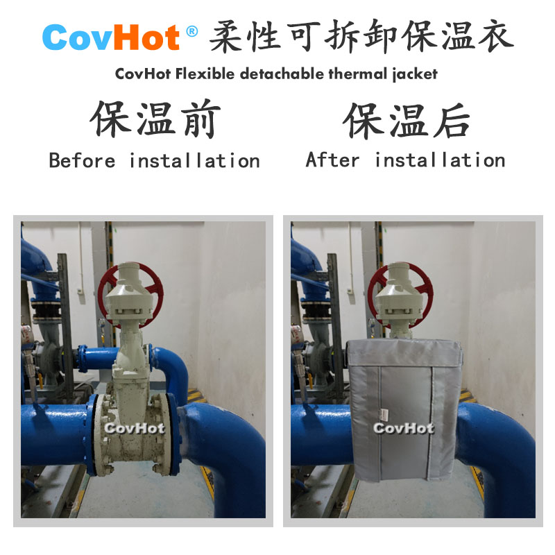 柔性可拆卸<a href=http://m.siweitape.com.cn/e/tags/?tagname=%E9%98%80%E9%97%A8%E4%BF%9D%E6%B8%A9%E5%A5%97 target=_blank class=infotextkey><a href=http://m.siweitape.com.cn/e/tags/?tagname=%E9%98%80%E9%97%A8%E4%BF%9D%E6%B8%A9 target=_blank class=infotextkey>閥門保溫</a>套</a>