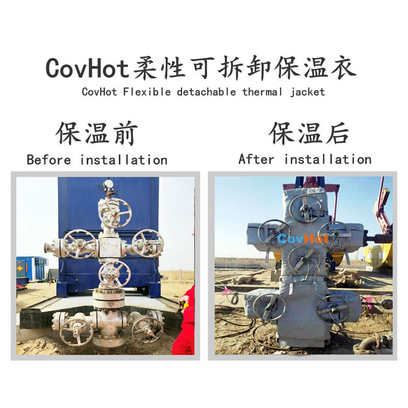 <a href=http://m.siweitape.com.cn/e/tags/?tagname=%E5%8F%AF%E6%8B%86%E5%8D%B8%E4%BF%9D%E6%B8%A9%E5%A5%97 target=_blank class=infotextkey>可拆卸<a href=http://m.siweitape.com.cn/e/tags/?tagname=%E4%BF%9D%E6%B8%A9%E5%A5%97 target=_blank class=infotextkey>保溫套</a></a>