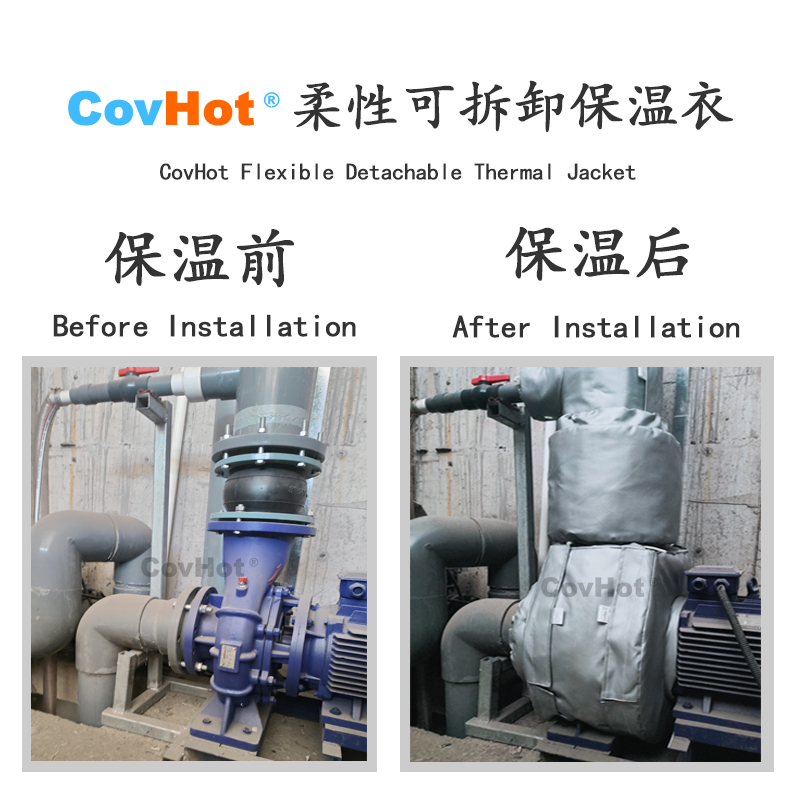 泵體<a href=http://m.siweitape.com.cn/e/tags/?tagname=%E5%8F%AF%E6%8B%86%E5%8D%B8%E4%BF%9D%E6%B8%A9%E5%A5%97 target=_blank class=infotextkey>可拆卸<a href=http://m.siweitape.com.cn/e/tags/?tagname=%E4%BF%9D%E6%B8%A9%E5%A5%97 target=_blank class=infotextkey>保溫套</a></a>,泵<a href=http://m.siweitape.com.cn/e/tags/?tagname=%E4%BF%9D%E6%B8%A9%E5%A5%97 target=_blank class=infotextkey>保溫套</a>