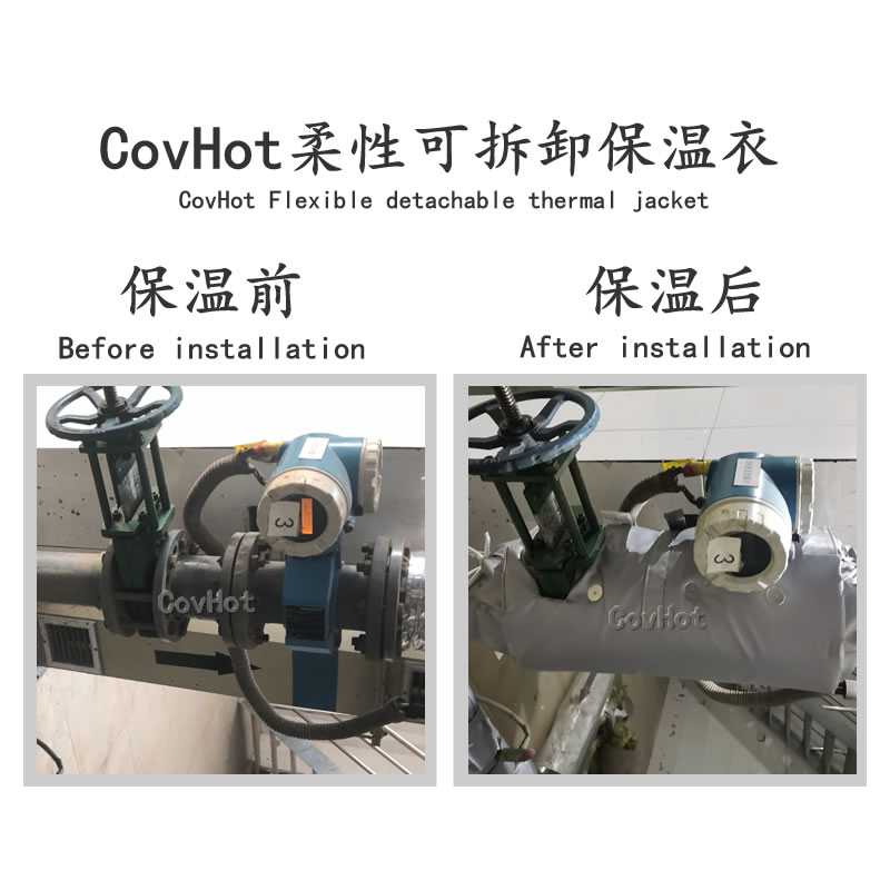 絕熱<a href=http://m.siweitape.com.cn/e/tags/?tagname=%E5%8F%AF%E6%8B%86%E5%8D%B8%E4%BF%9D%E6%B8%A9%E5%A5%97 target=_blank class=infotextkey>可拆卸<a href=http://m.siweitape.com.cn/e/tags/?tagname=%E4%BF%9D%E6%B8%A9%E5%A5%97 target=_blank class=infotextkey>保溫套</a></a>